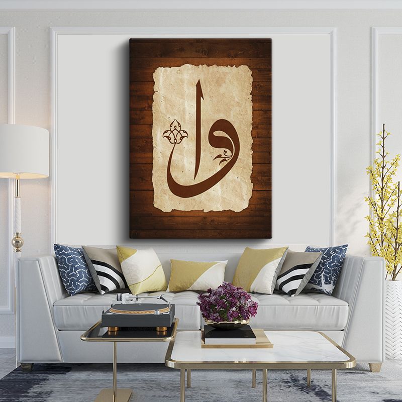 İslami Kanvas Tablo 8