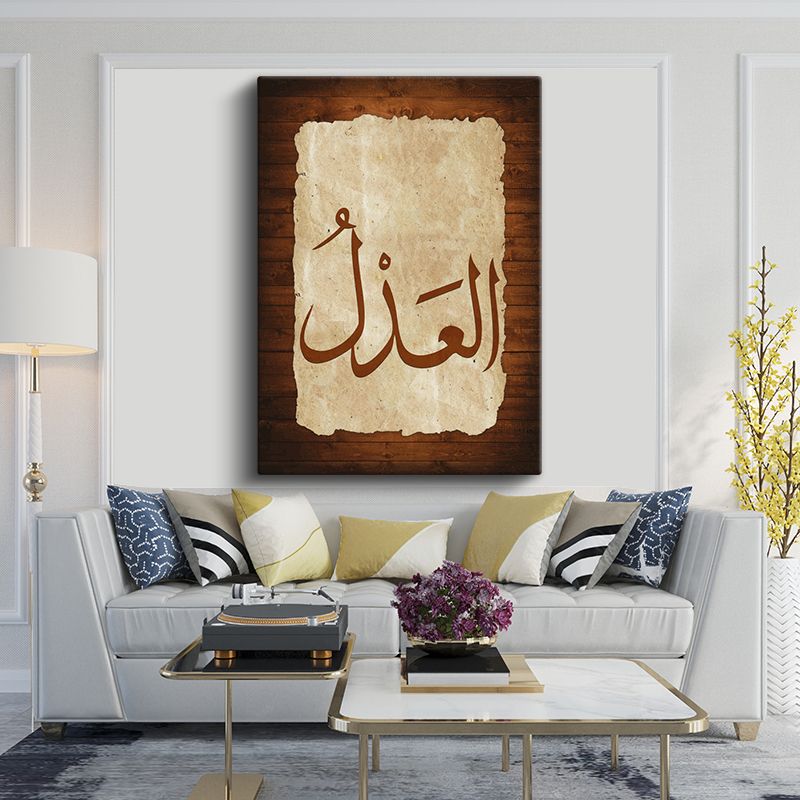 İslami Kanvas Tablo 10