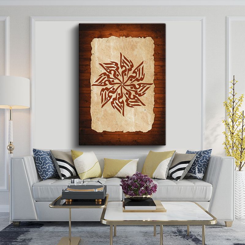 İslami Kanvas Tablo 11