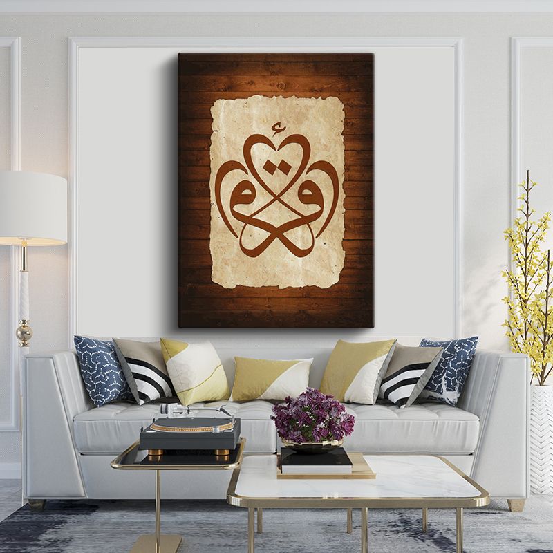 İslami Kanvas Tablo 12