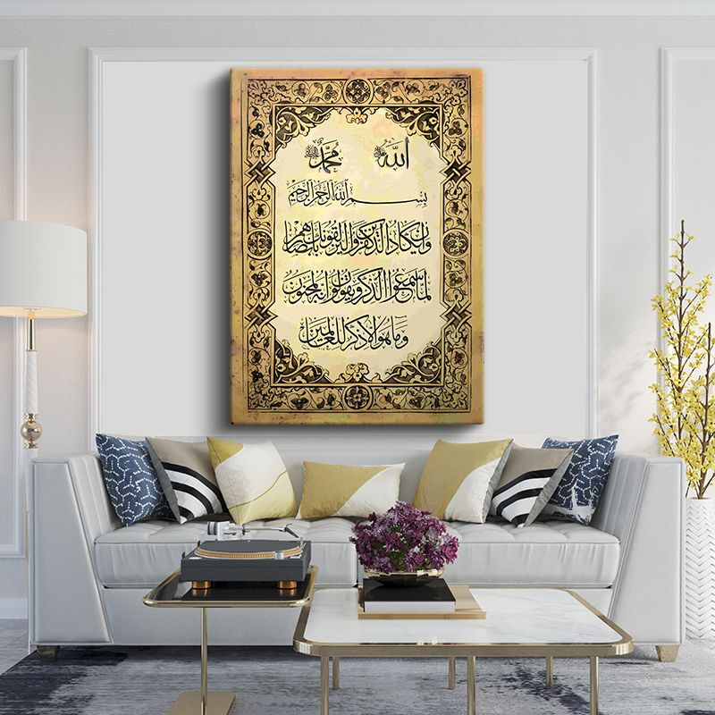 İslami Kanvas Tablo 14
