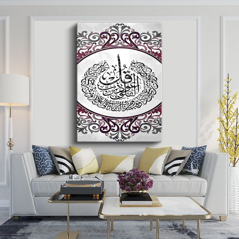 İslami Kanvas Tablo 17