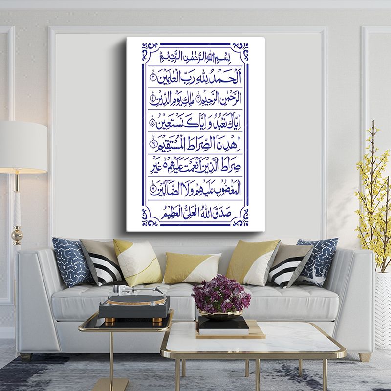 İslami Kanvas Tablo 24