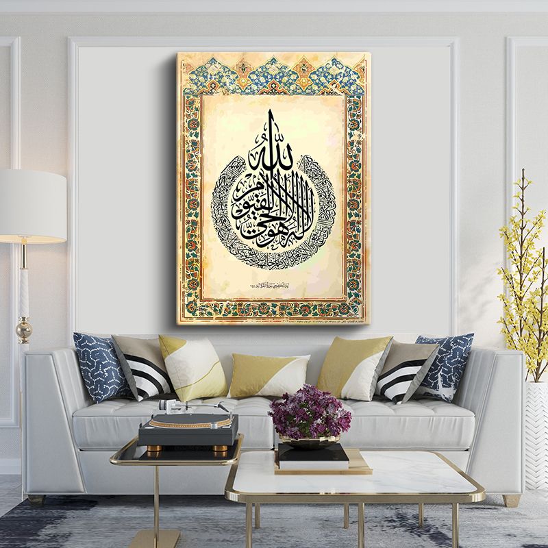 İslami Kanvas Tablo 25