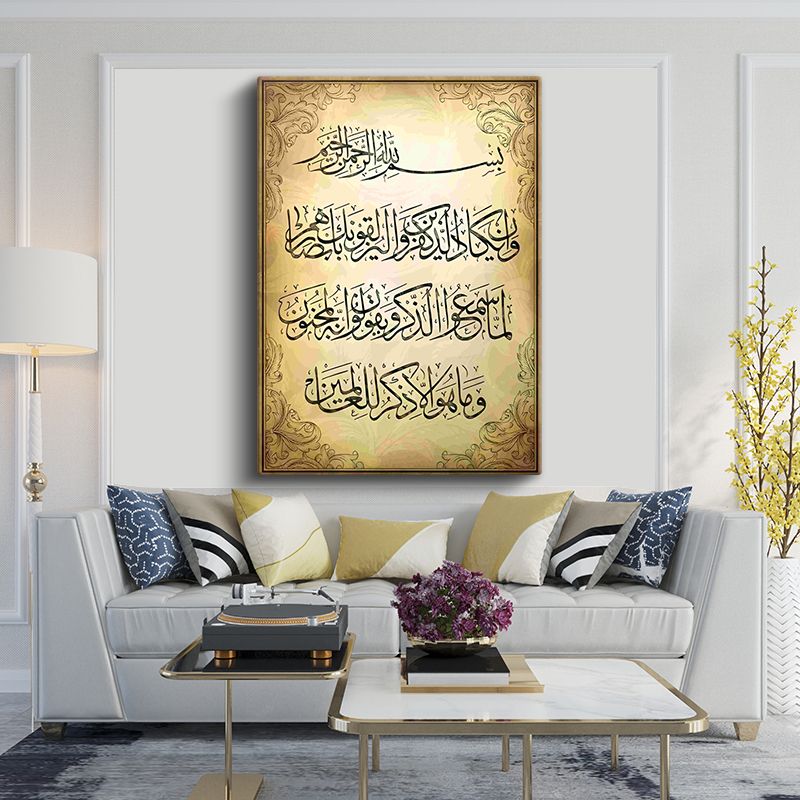 İslami Kanvas Tablo 34