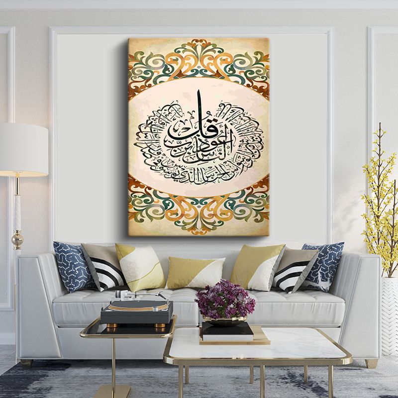 İslami Kanvas Tablo 4