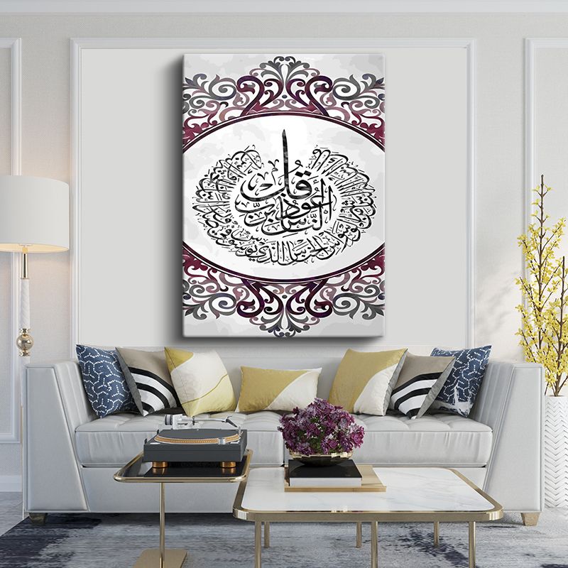 İslami Kanvas Tablo 5