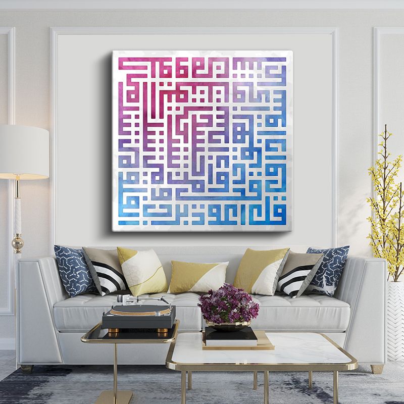 İslami Kanvas Tablo 44