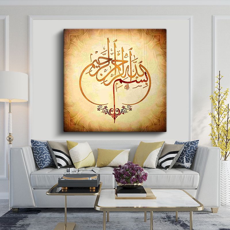 İslami Kanvas Tablo 46