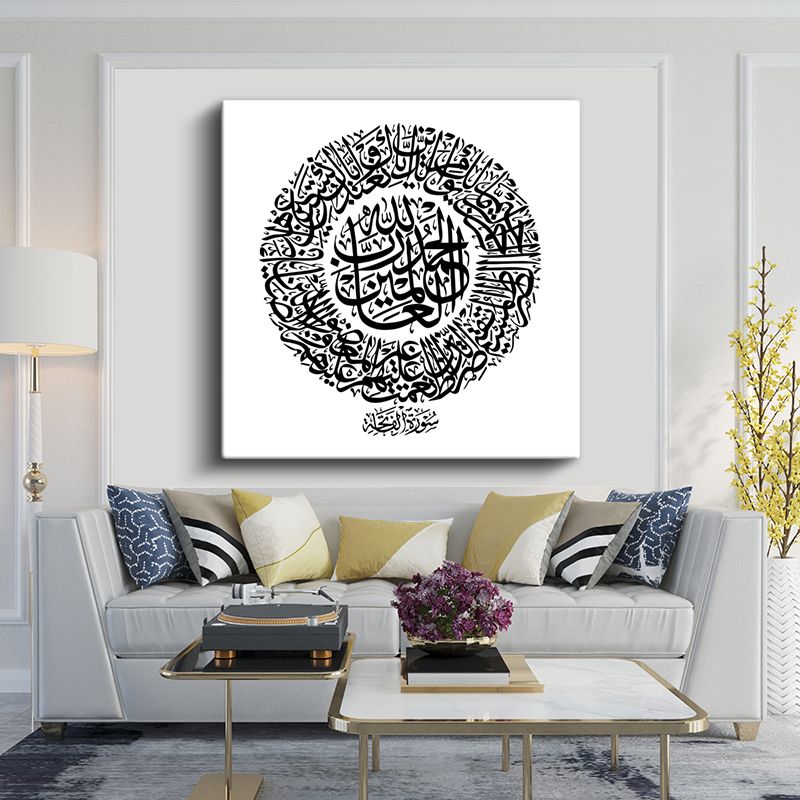 İslami Kanvas Tablo 49