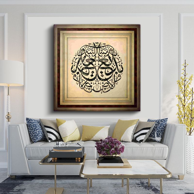İslami Kanvas Tablo 53