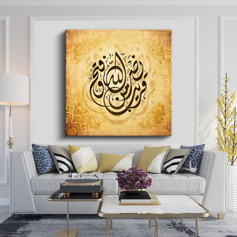 İslami Kanvas Tablo 54