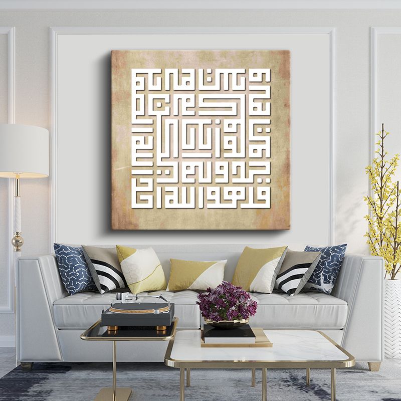 İslami Kanvas Tablo 56