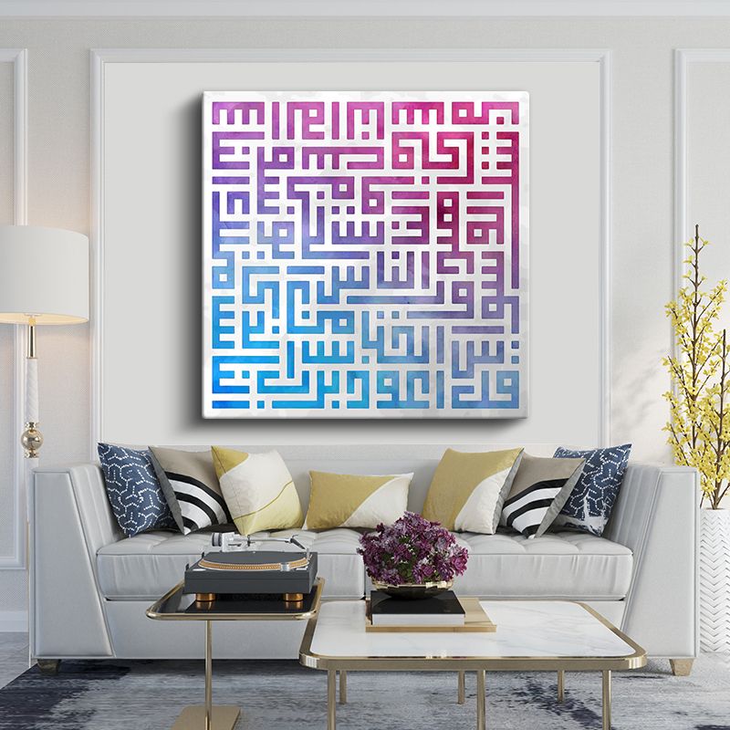 İslami Kanvas Tablo 59