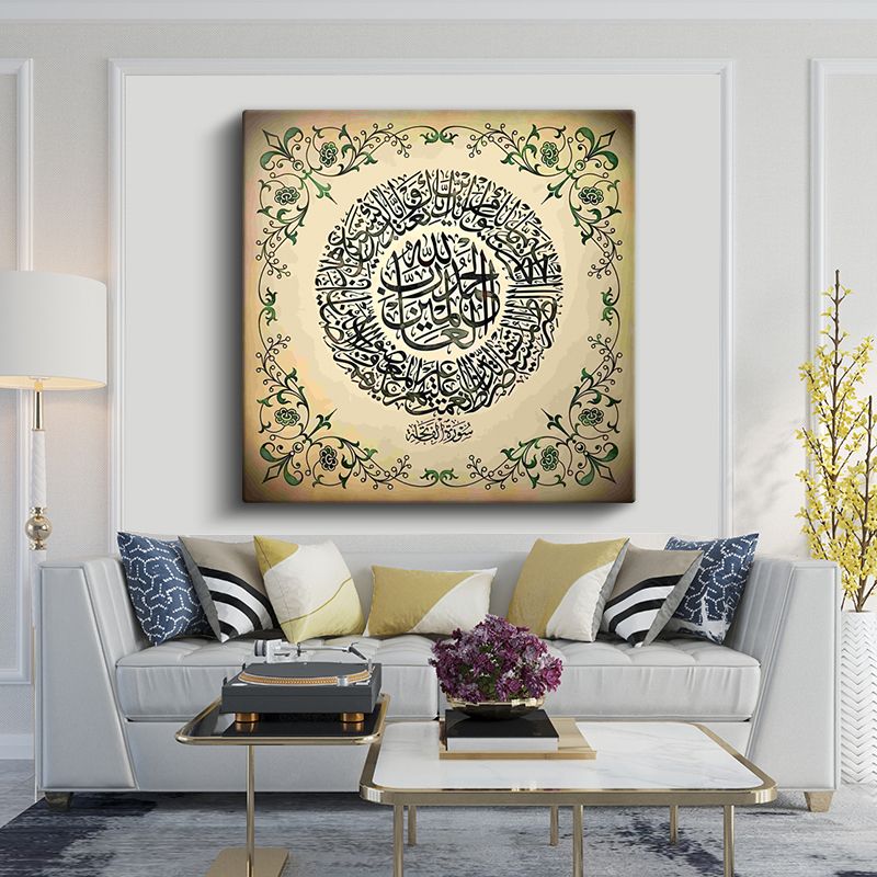 İslami Kanvas Tablo 64