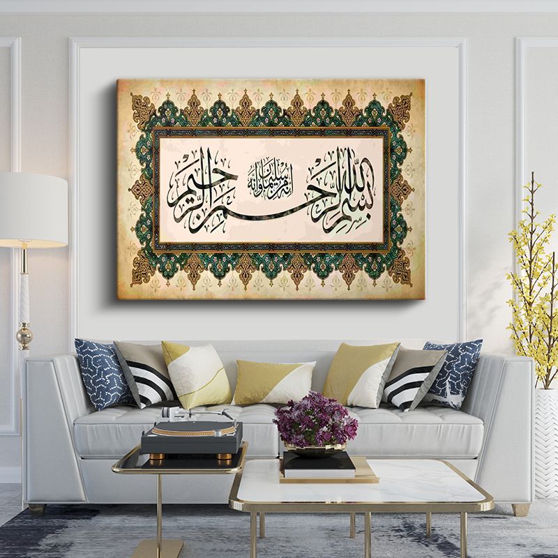 İslami Kanvas Tablo 77
