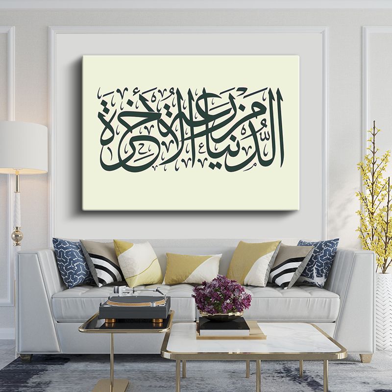 İslami Kanvas Tablo 79