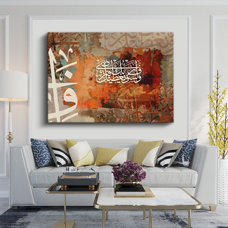 İslami Kanvas Tablo 88