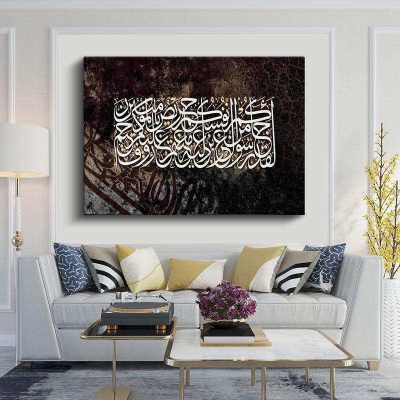 İslami Kanvas Tablo 90