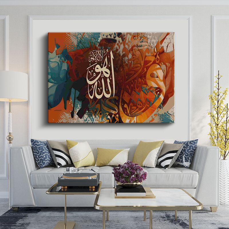 İslami Kanvas Tablo 94