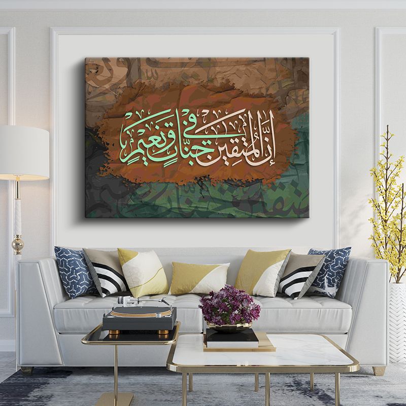 İslami Kanvas Tablo 95