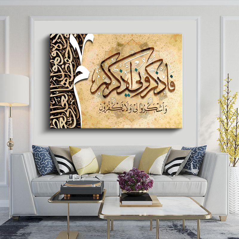 İslami Kanvas Tablo 98