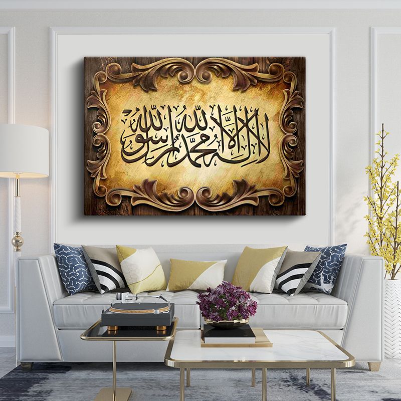 İslami Kanvas Tablo 102