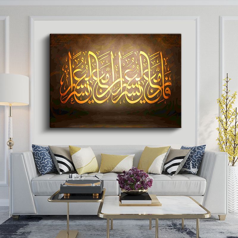 İslami Kanvas Tablo 103