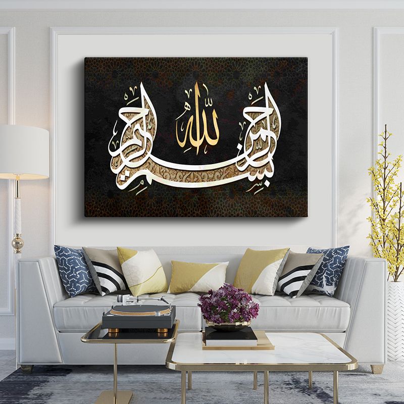 İslami Kanvas Tablo 106