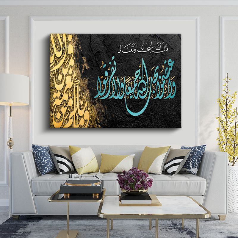İslami Kanvas Tablo 107