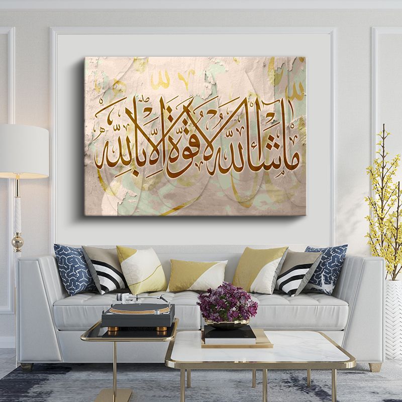 İslami Kanvas Tablo 109