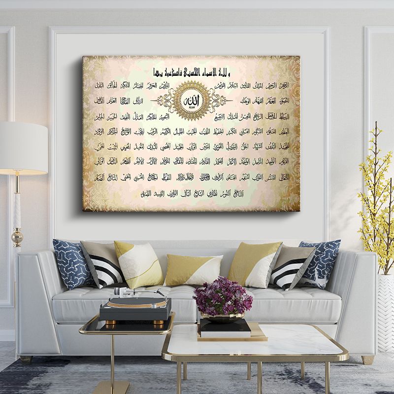 İslami Kanvas Tablo 110