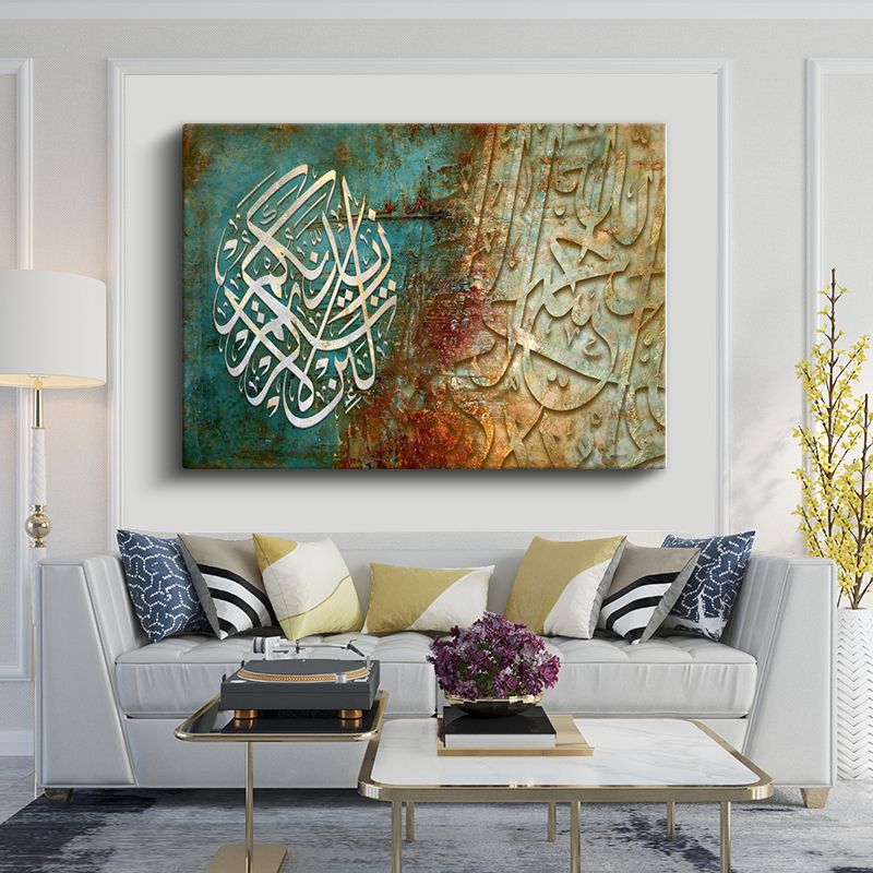 İslami Kanvas Tablo 69