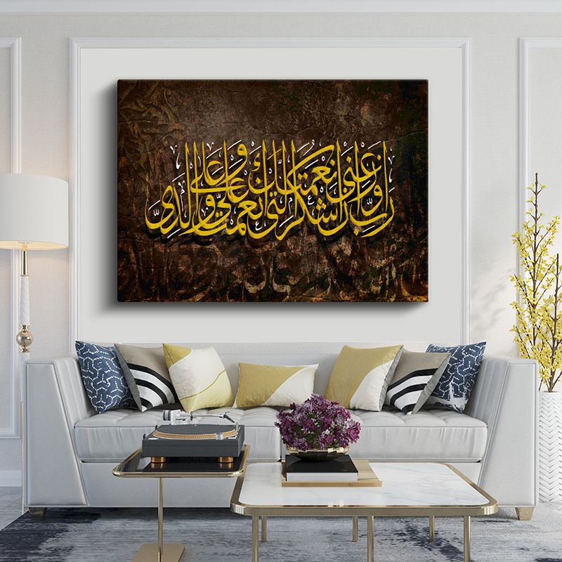 İslami Kanvas Tablo 71
