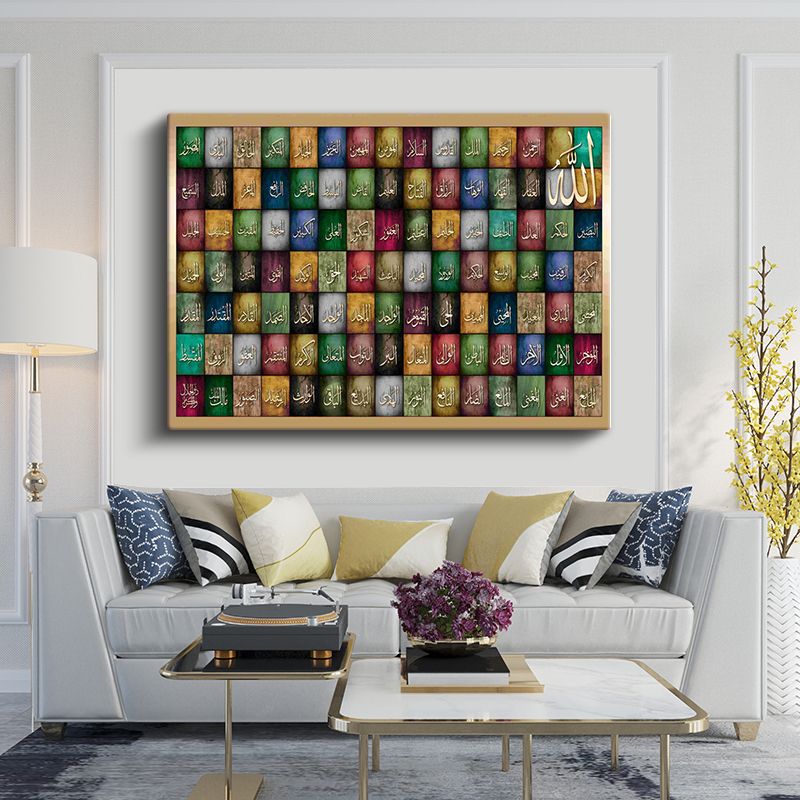 İslami Kanvas Tablo 74