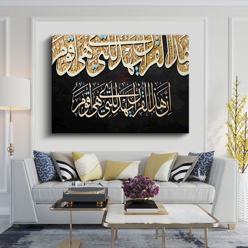 İslami Kanvas Tablo 76